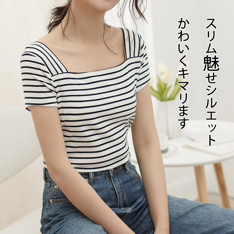 ストライプニットTシャツ