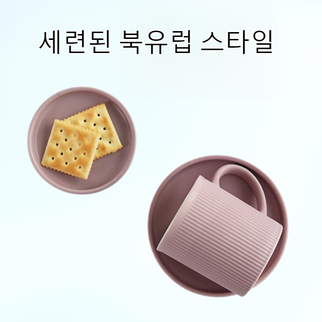고가의 북유럽 스타일 세로줄 무늬 엠보싱 머그컵 (가정용)
