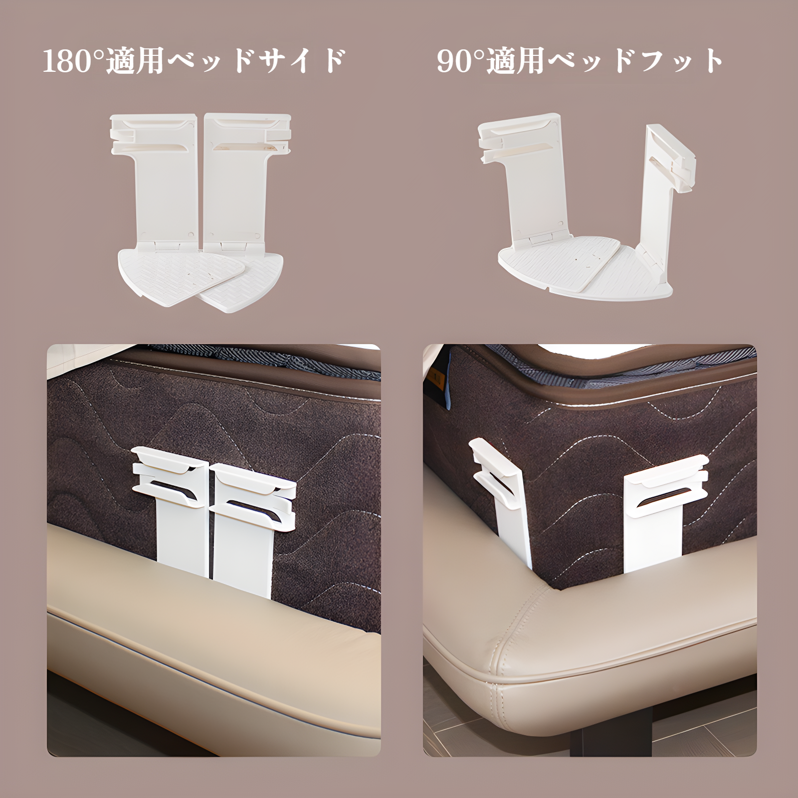 安全針なしシーツクリップの取り付け例