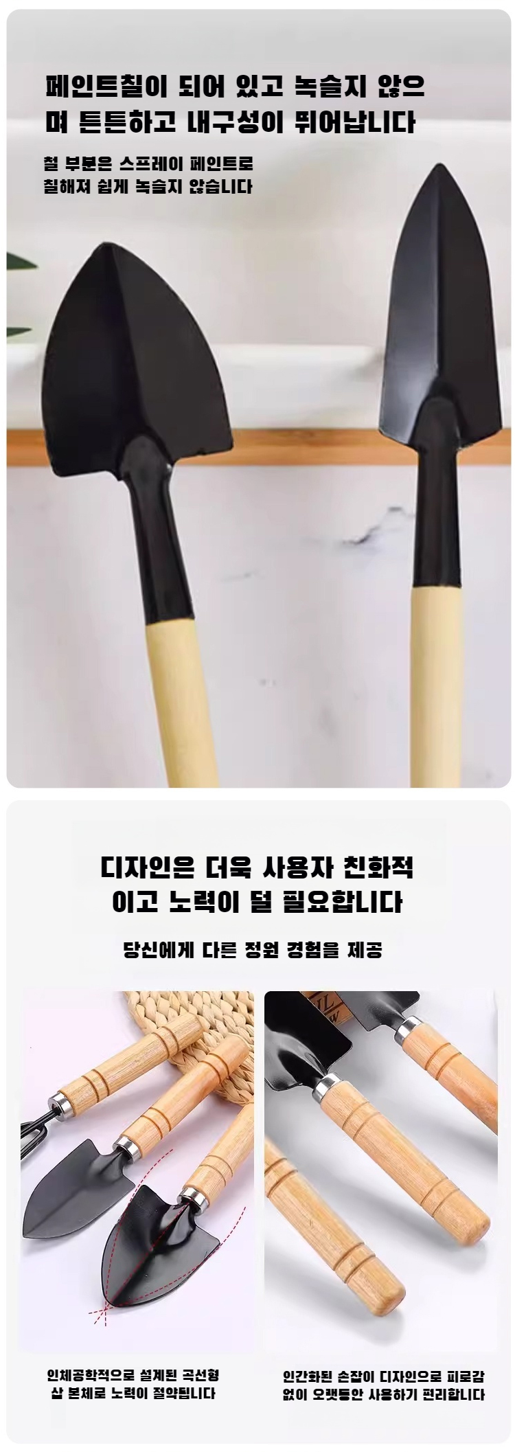 내구성 좋은 분재원예공구 디테일
