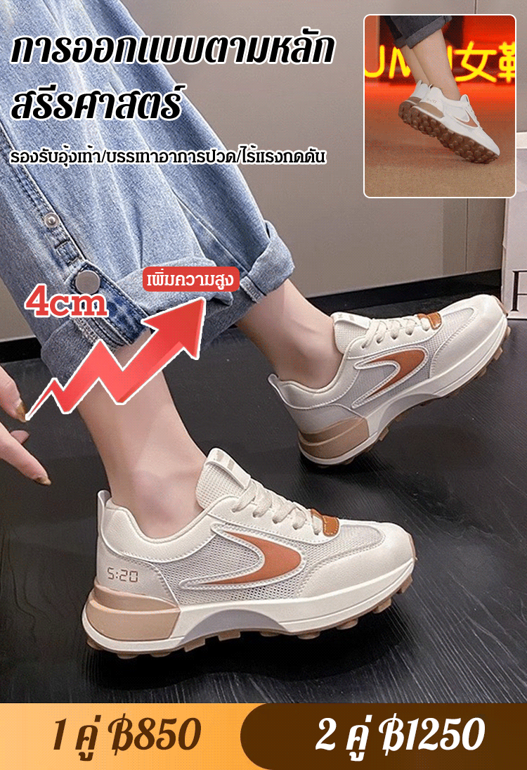 รองเท้ากีฬาผู้หญิงลำลอง แมตช์ง่าย ระบายอากาศได้ดี 