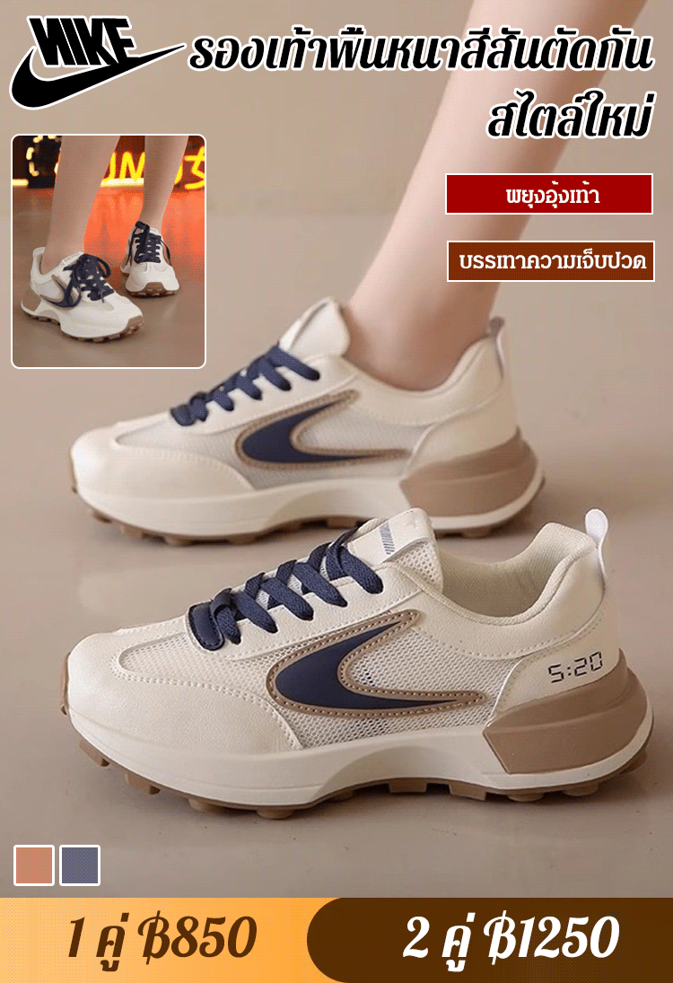 รองเท้ากีฬาผู้หญิงลำลอง แมตช์ง่าย ระบายอากาศได้ดี 