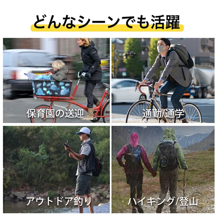 男女兼用レインコート