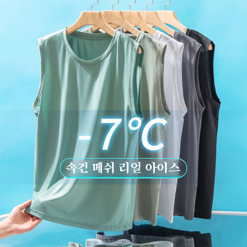 스포츠 피트니스 남 여름 아이스 나시 박시 빅사이즈 속건 통기 아이스 민소매