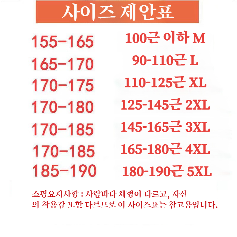 스포츠 피트니스 남 여름 아이스 나시 박시 빅사이즈 속건 통기 아이스 민소매