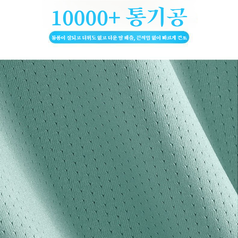 스포츠 피트니스 남 여름 아이스 나시 박시 빅사이즈 속건 통기 아이스 민소매