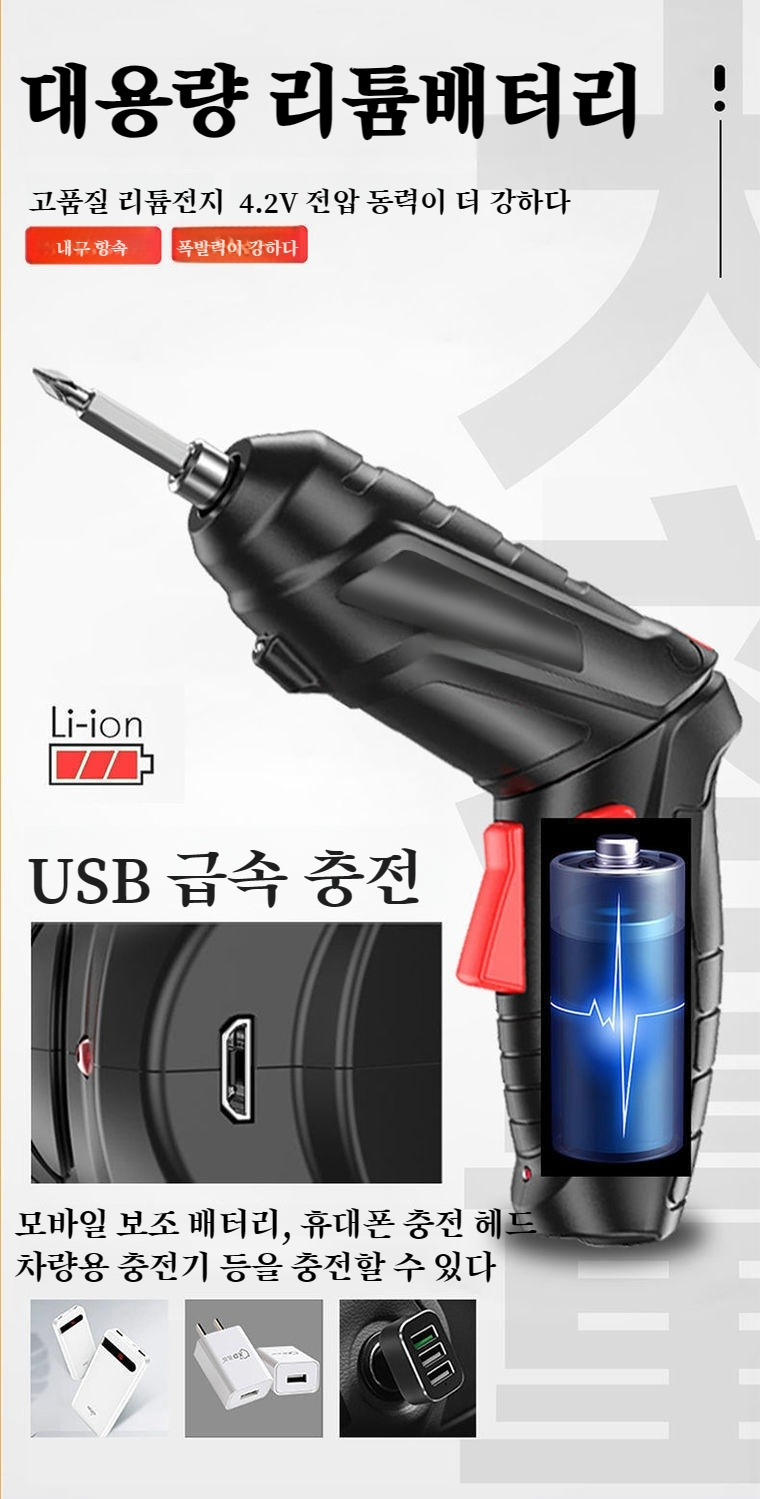 편리한 휴대와 보관이 가능한 공구 케이스