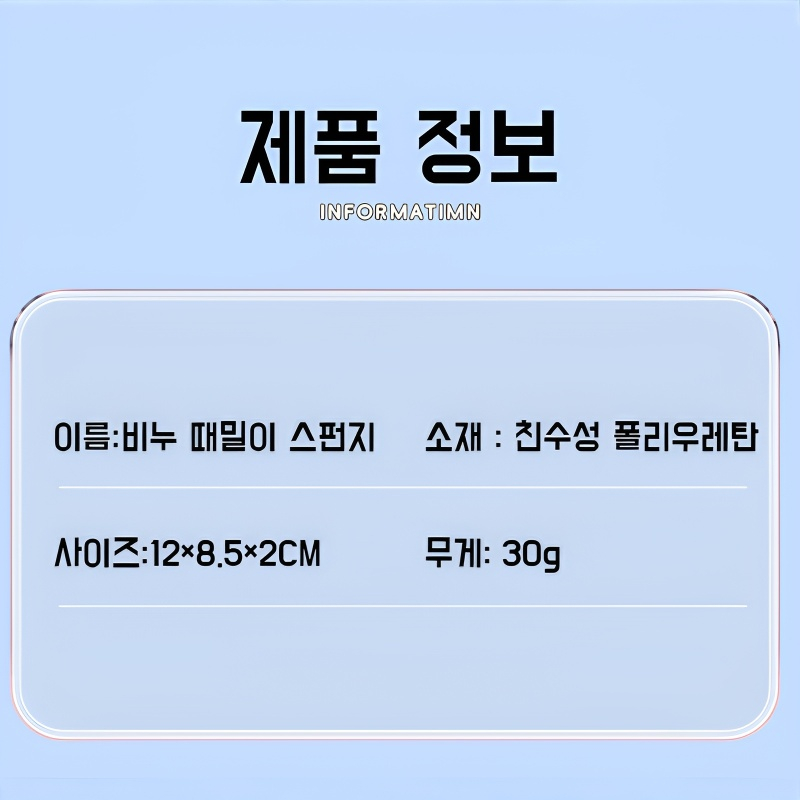가정용 초소프트 샤워볼 양면 때밀이 타월 폼클렌징 도구 폼 양면 샤워볼