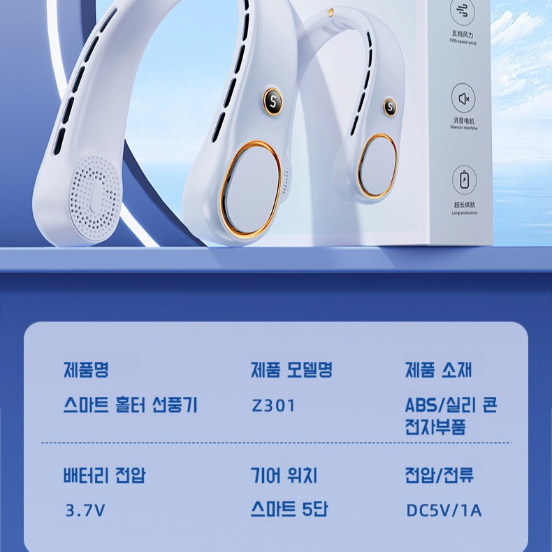 여자 휴대용 여름 휴대용 목걸이 선풍기 Usb 충전 전신 쿨 여름 아웃도어 스포츠 선풍기