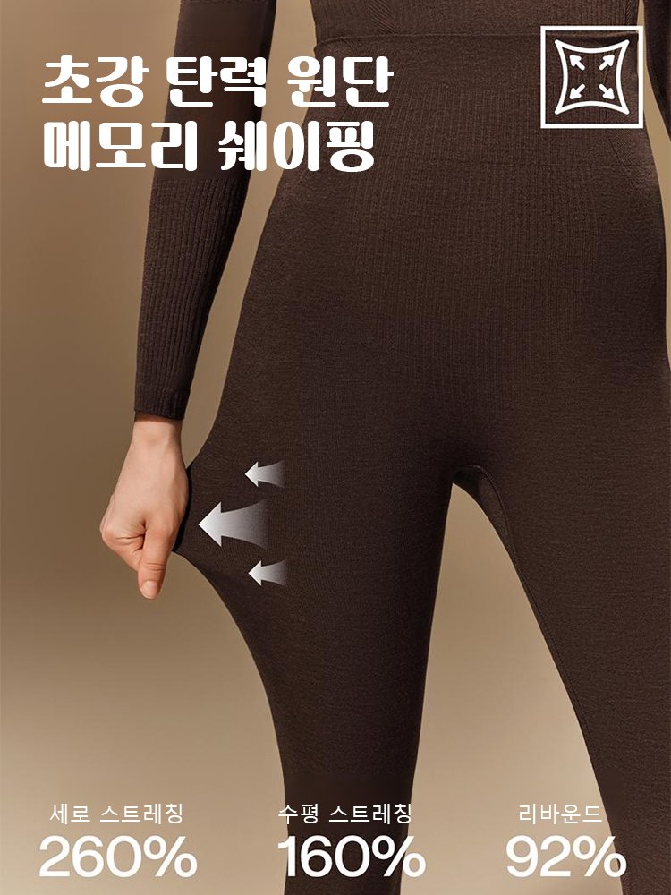 헴라인 몸매 보정 캐시미어 보온 이너웨어