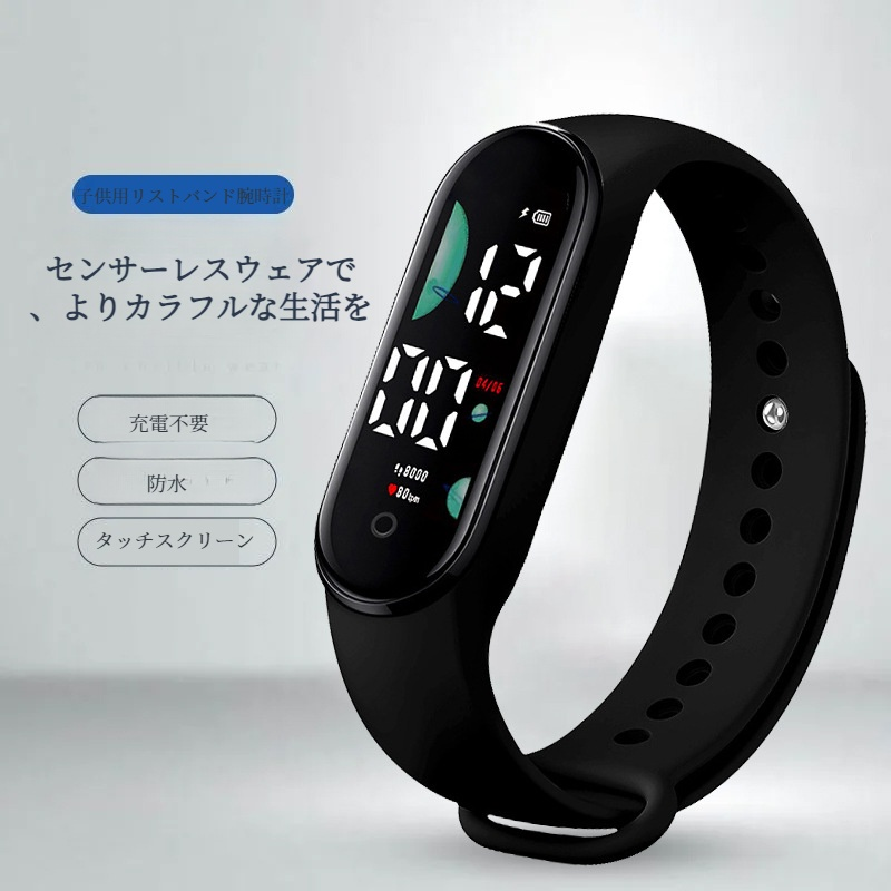 メンズとレディースアウトドアスポーツウォッチタッチデジタルスポーツウォッチ電子腕時計アウトドアウォッチ