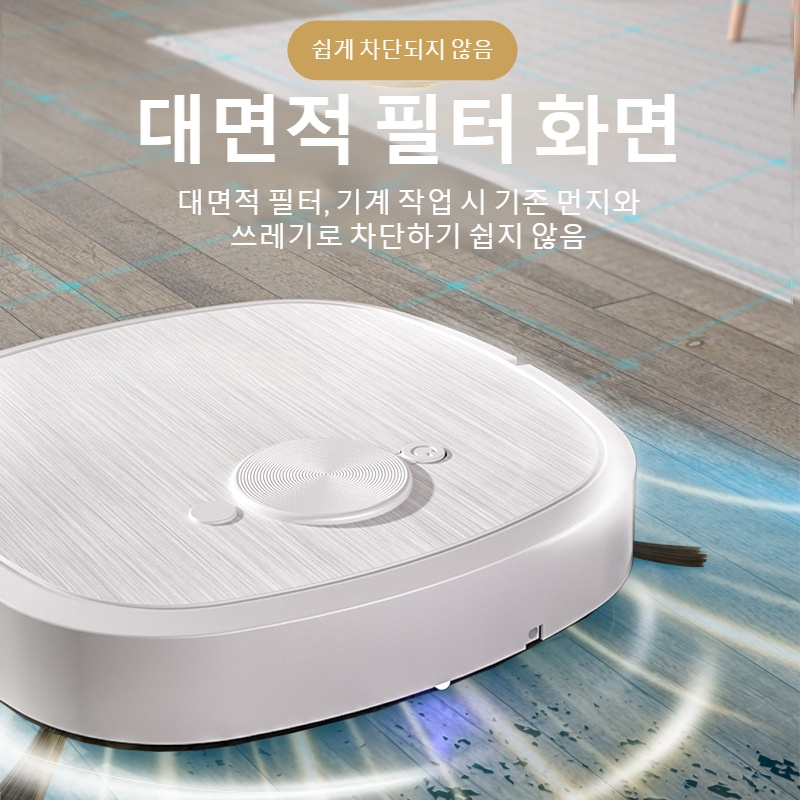 스마트 제균 청소 로봇 가정용 쿼드 원 전자동 흡입기 Usb 충전 청소 로봇