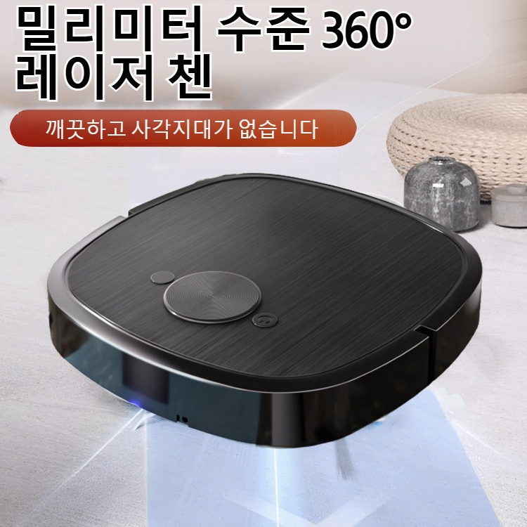 USB 충전식 로봇 청소기 사용 예시