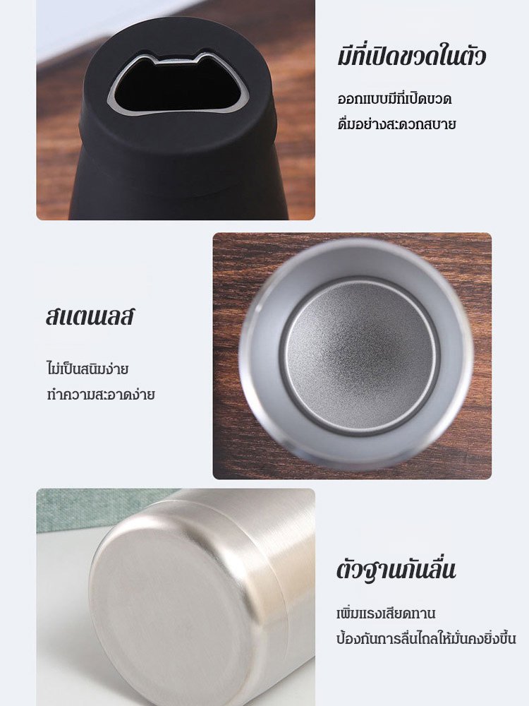 กระติกเก็บความเย็นสแตนเลสมัลติฟังก์ชั่นพร้อมที่เปิดขวด