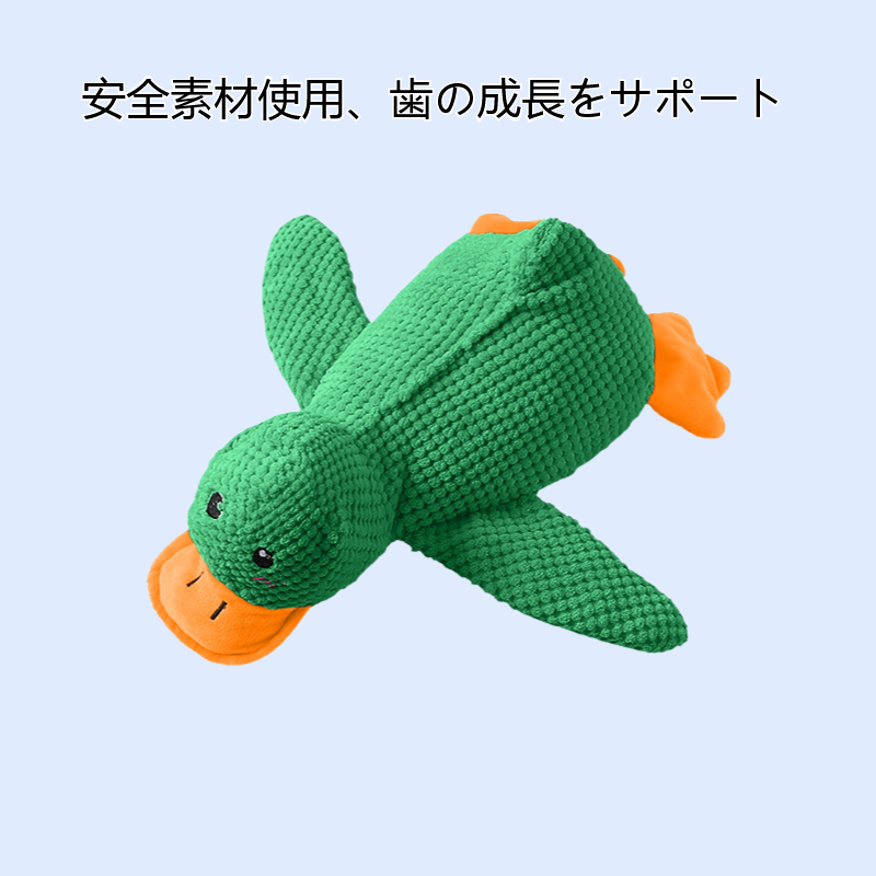 噛みつき防止歯固めおもちゃ