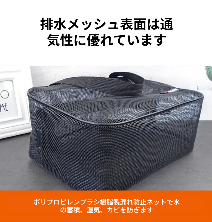 メンズにもおすすめ 出張用トイレタリーバッグ