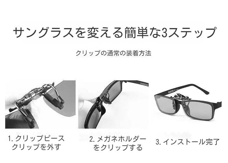 アウトドアに最適なサングラス