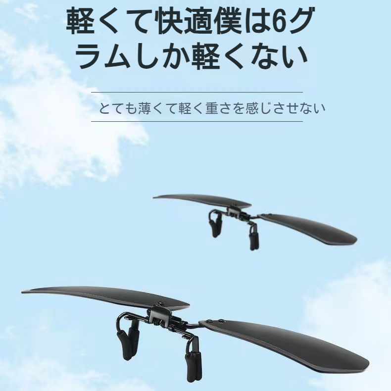 フィッシング用偏光サングラス メガネ対応