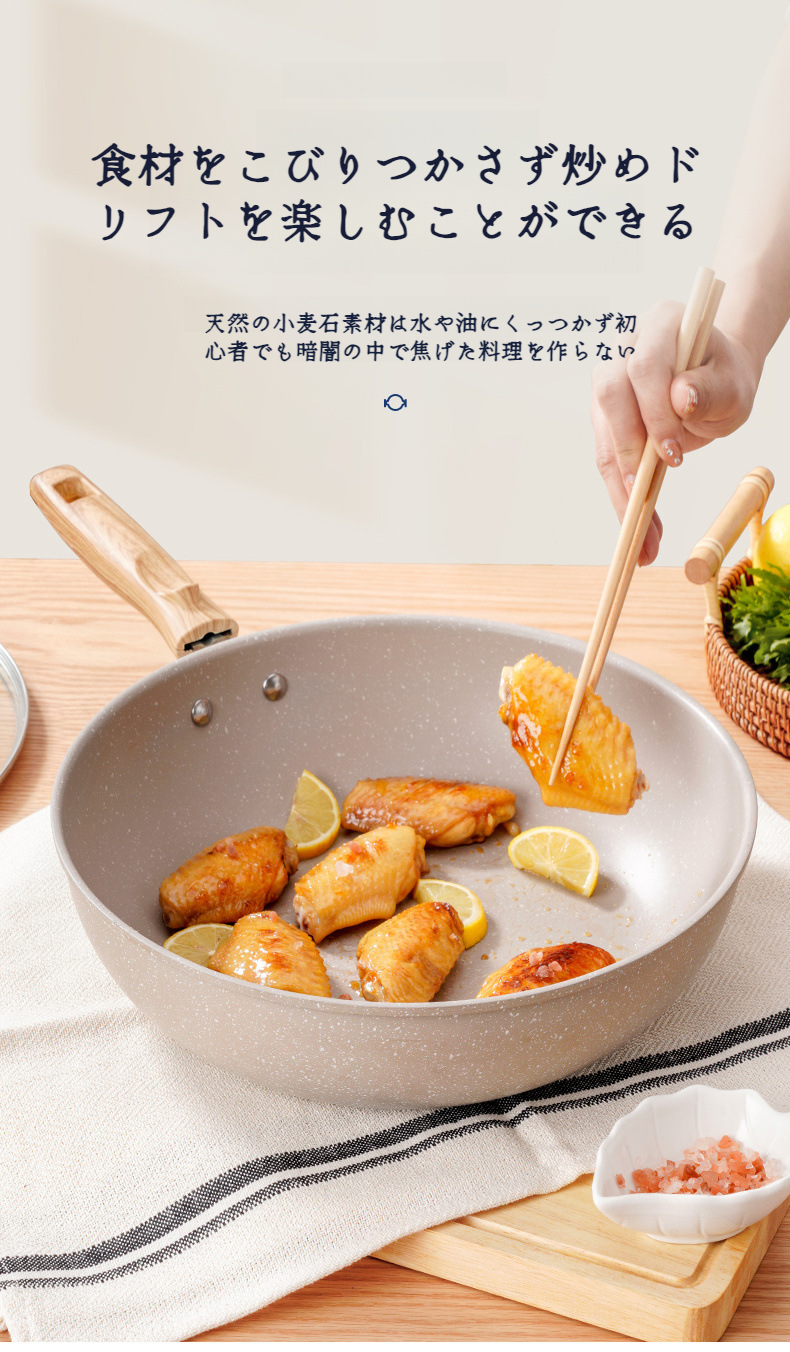 お手入れが簡単なフライパンのデザイン