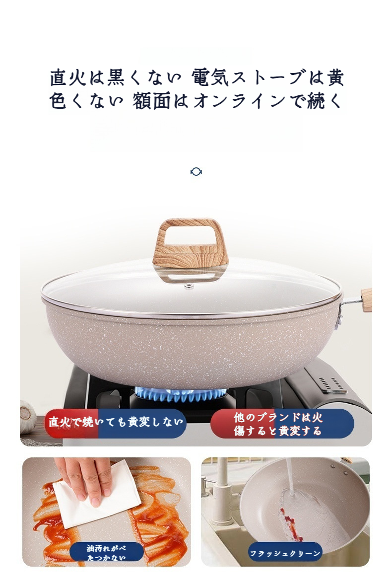 ガスコンロで使えるノンスティックフライパン