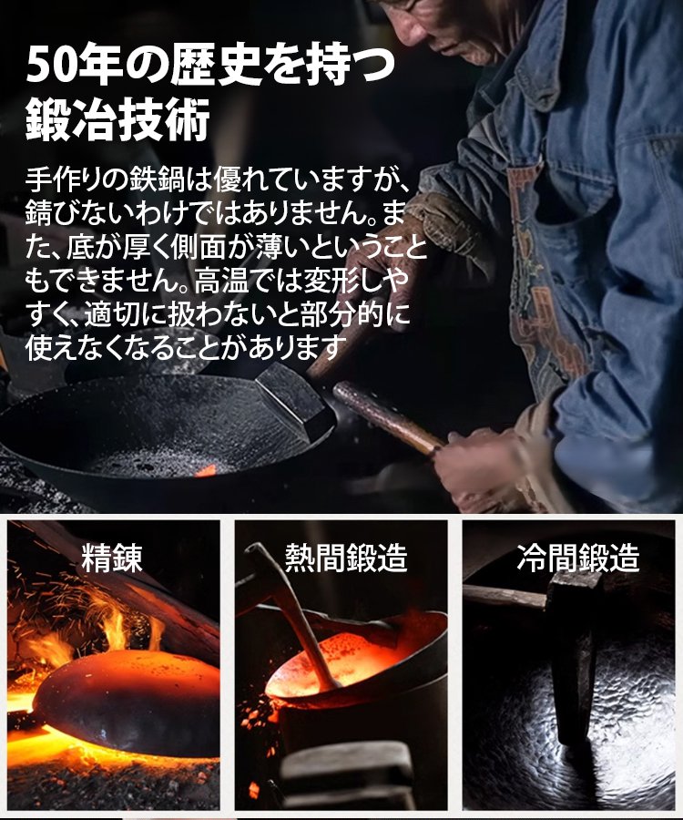 【化学コーティングなし・鉄分補給】高級鉄製フライパン