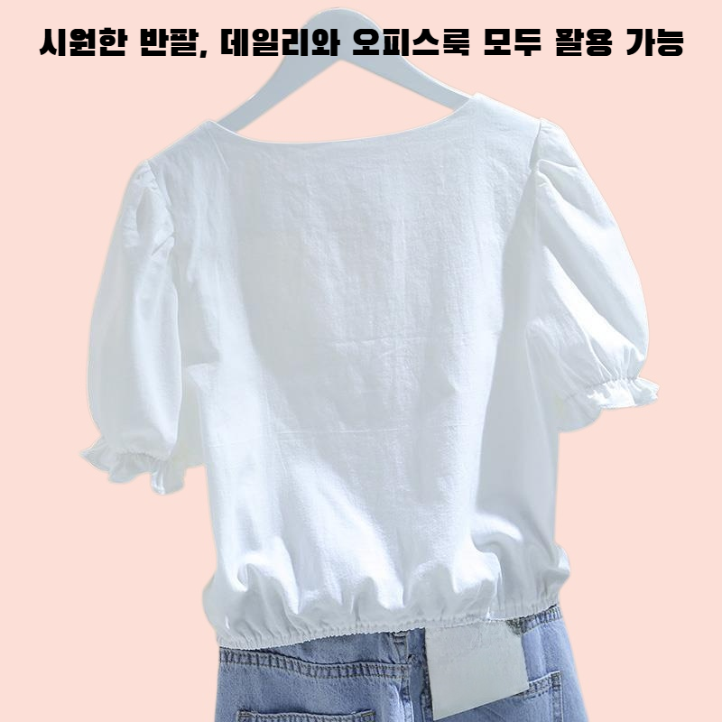 프렌치 스퀘어넥 반팔 셔츠 