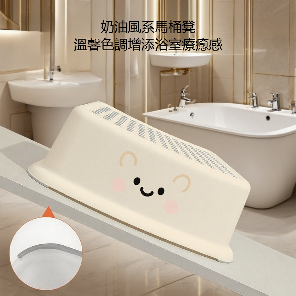 奶油風馬桶凳