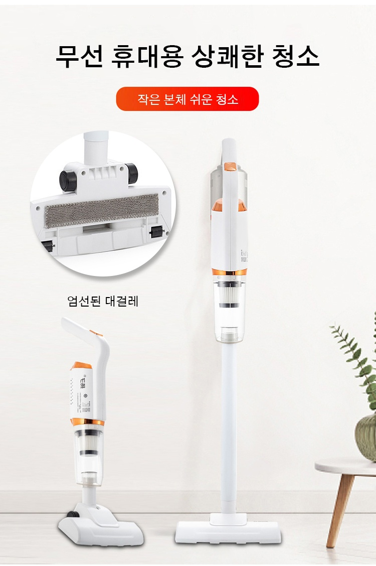 차량 내부 청소에 활용되는 무선 진공 청소기