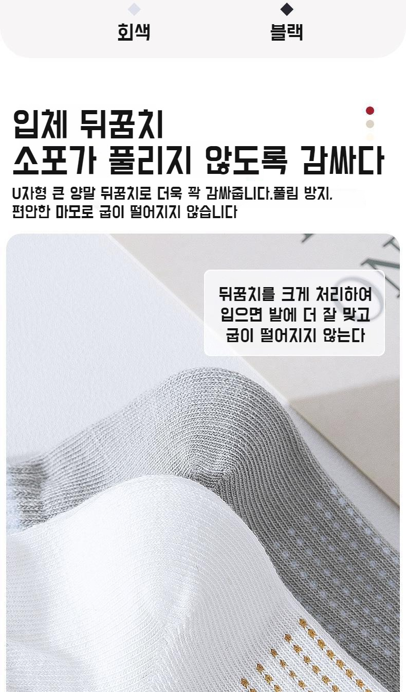 운동화와 함께 착용한 스포츠양말 연출 이미지