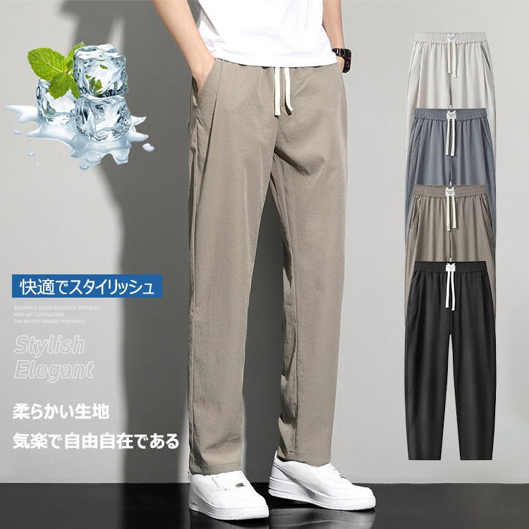 薄い男性ルーズストレートパンツ 