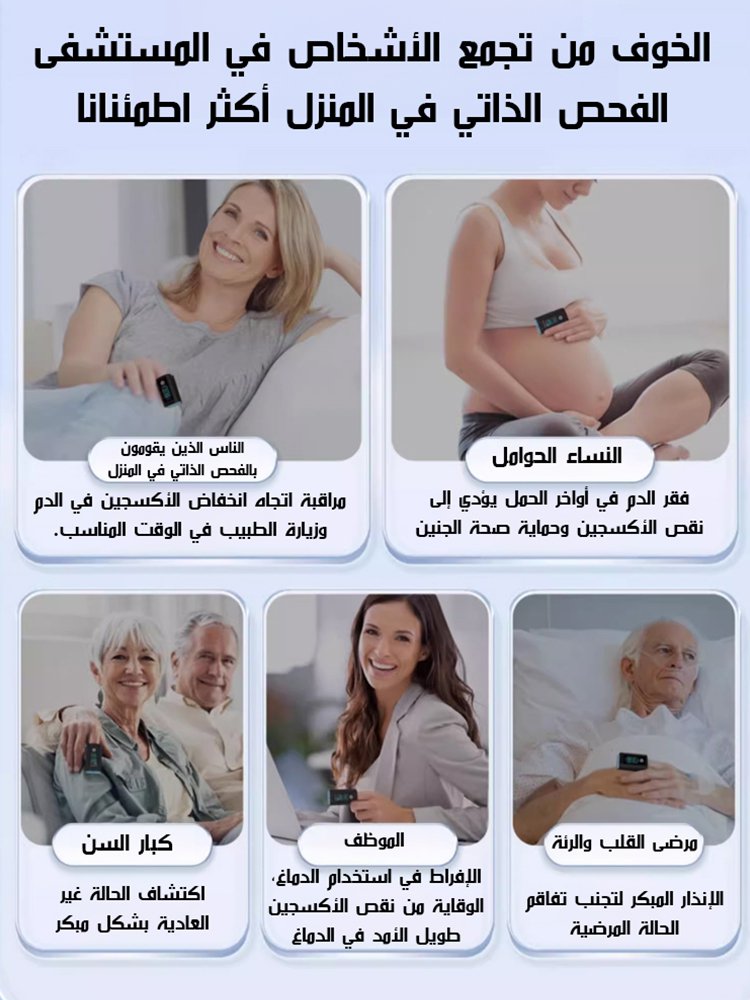 جهاز قياس التأكسج الألماني الدقيق