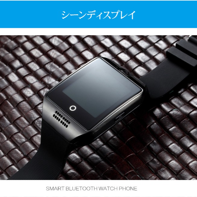 知能　歩数計　カメラ　音楽再生　携帯探し　座りがち注意