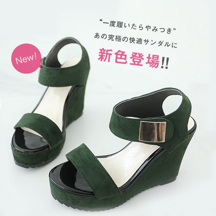 【ハイウェッジサンダル】歩きやすい！美脚効果！３色選べる