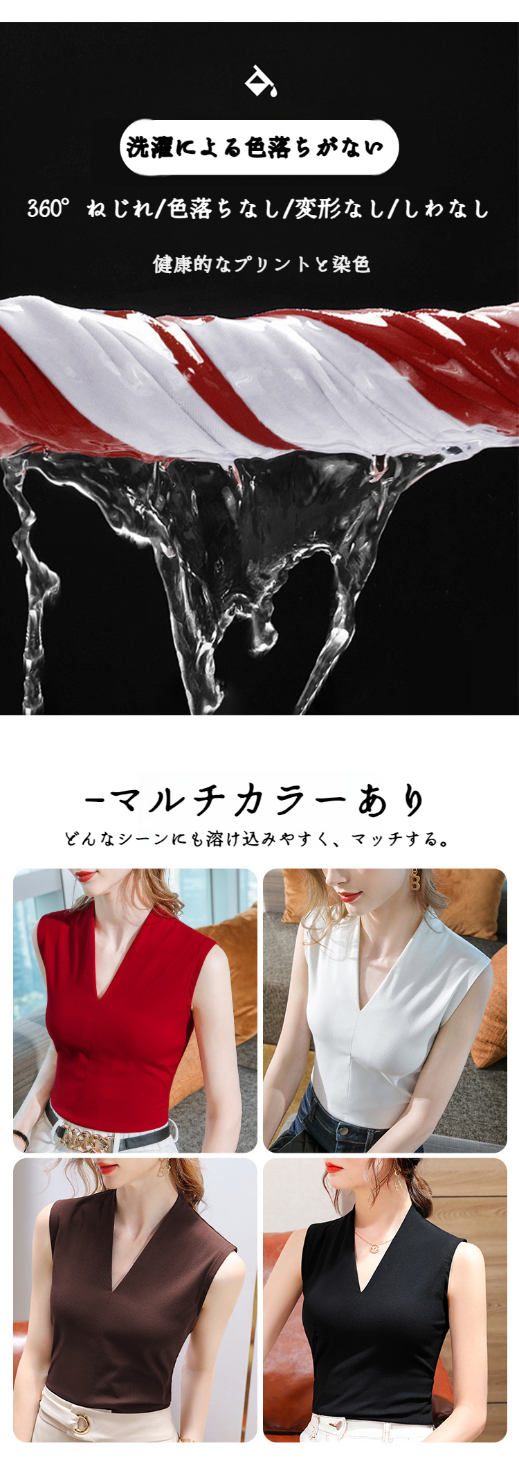 通気性抜群の薄手キャミソールベスト