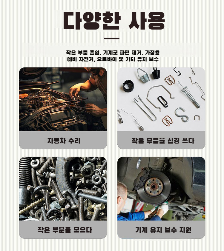 손쉬운 금속 부품 회수 자석 흡인봉