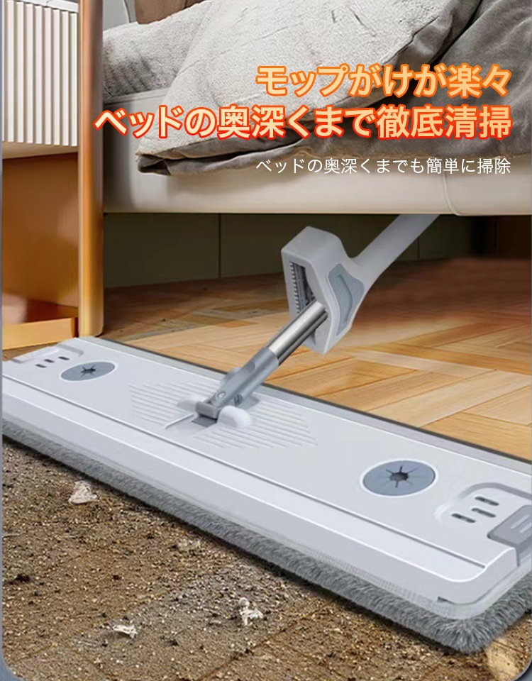 大型フローリングワイパー