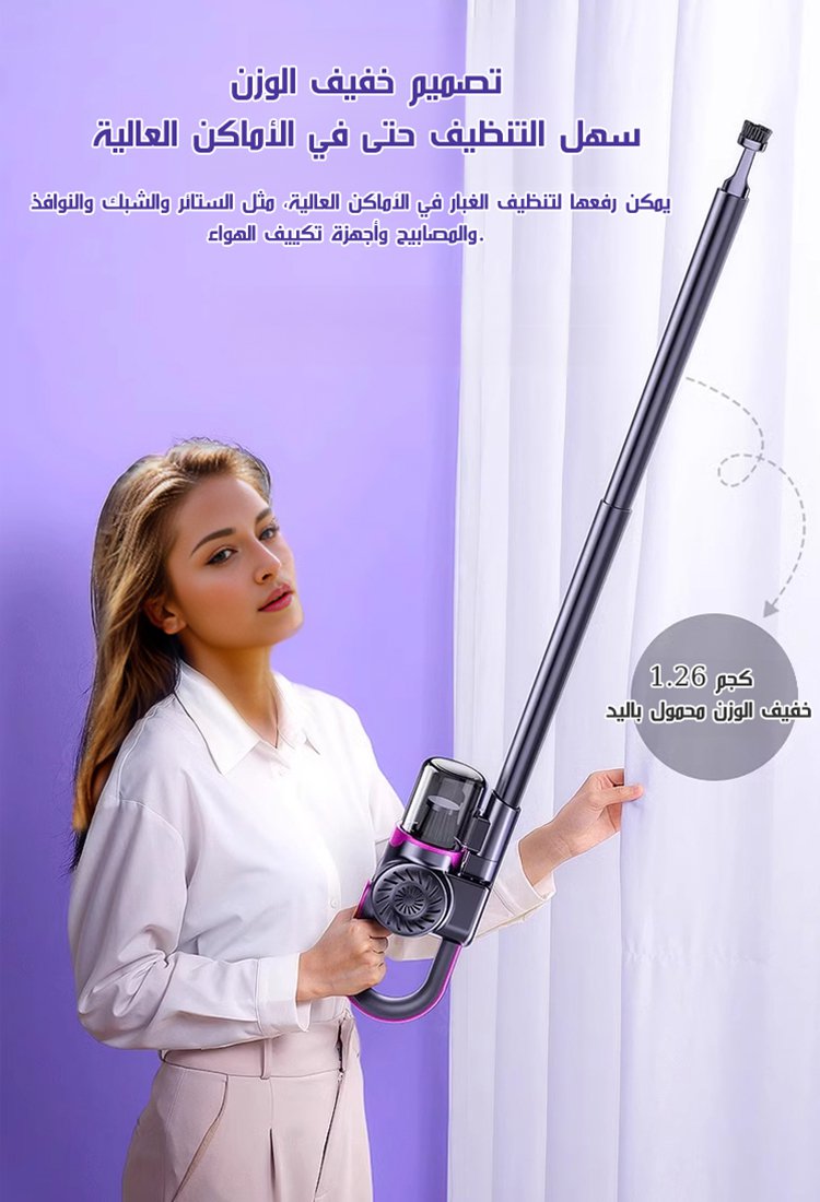 【آلة واحدة لتنظيف المنزل بالكامل】 مكنسة كهربائية لاسلكية 4 في 1 مع وظيفة إزالة العث