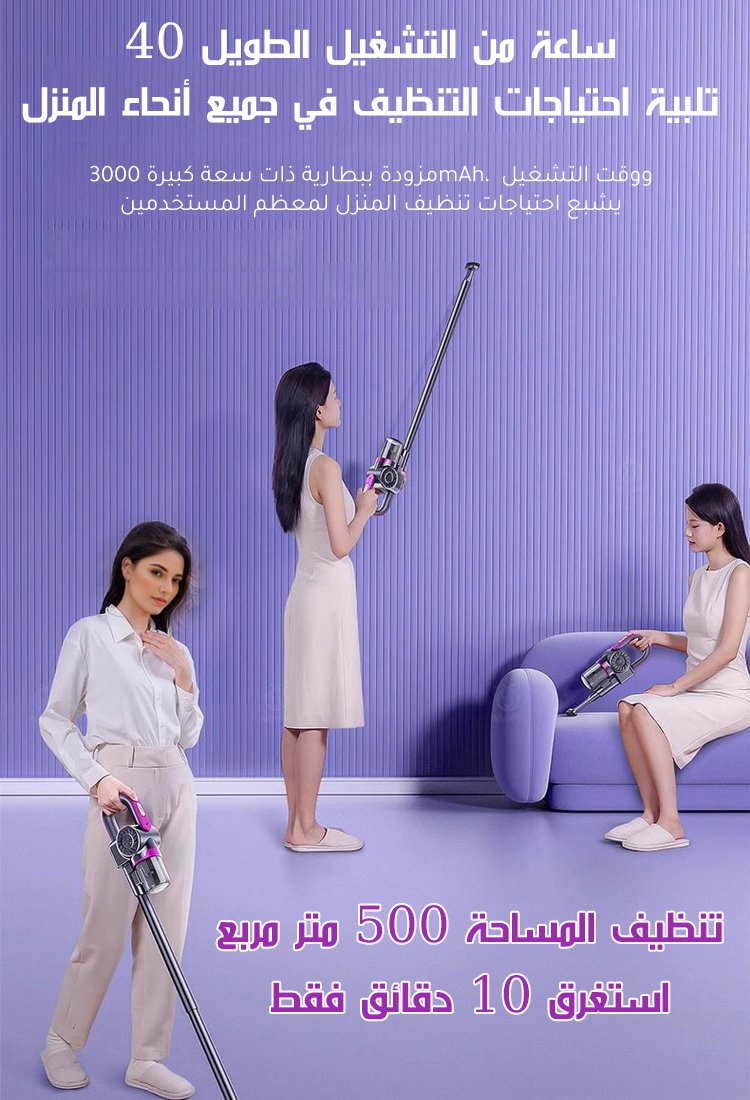 【آلة واحدة لتنظيف المنزل بالكامل】 مكنسة كهربائية لاسلكية 4 في 1 مع وظيفة إزالة العث