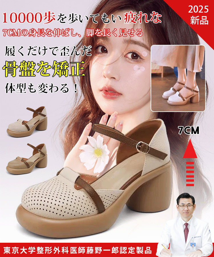 【人気新商品】ヴィンテージ太ヒールサンダル