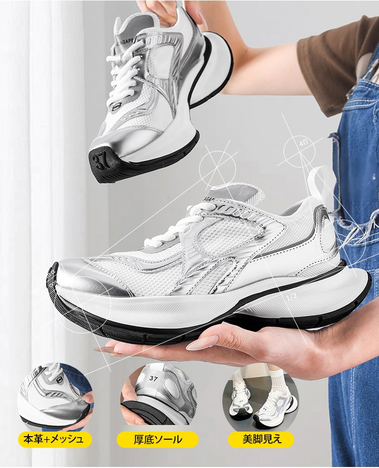 豊富なカラーバリエーションのスニーカー