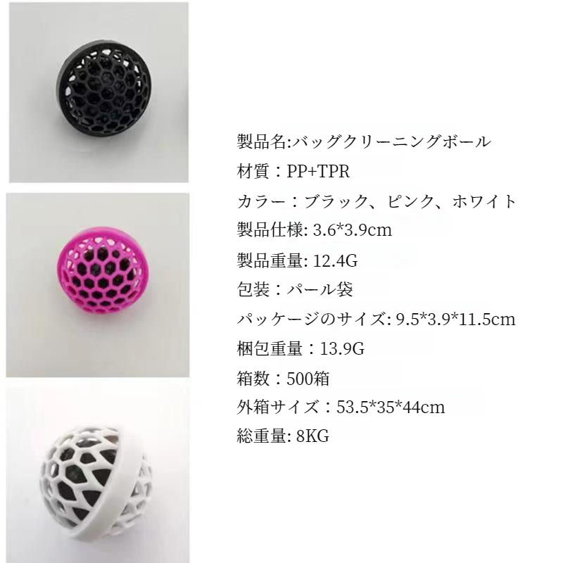 携帯便利な再利用可能ミニバッグクリーナーボール