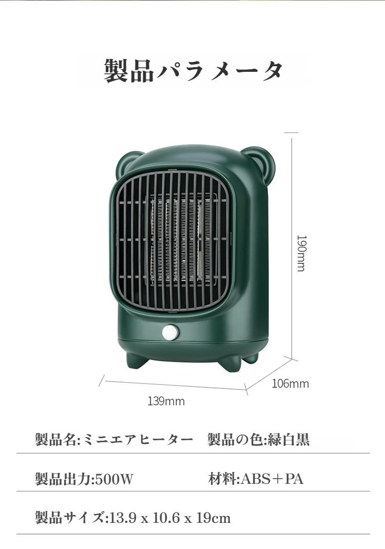 卓上で使用中の速暖ミニヒーター
