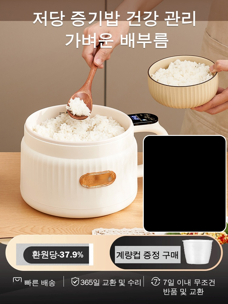 핸들 터치 스크린 다기능 당 조절 밥솥