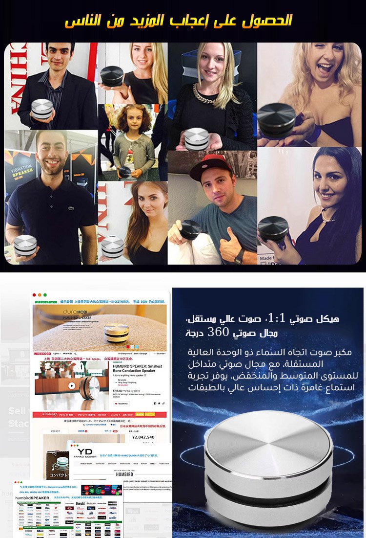 مكبر صوت بتقنية التوصيل العظمي مع قاعدة مغناطيسية (باس عميق قوي بأكثر من 100 قناة)