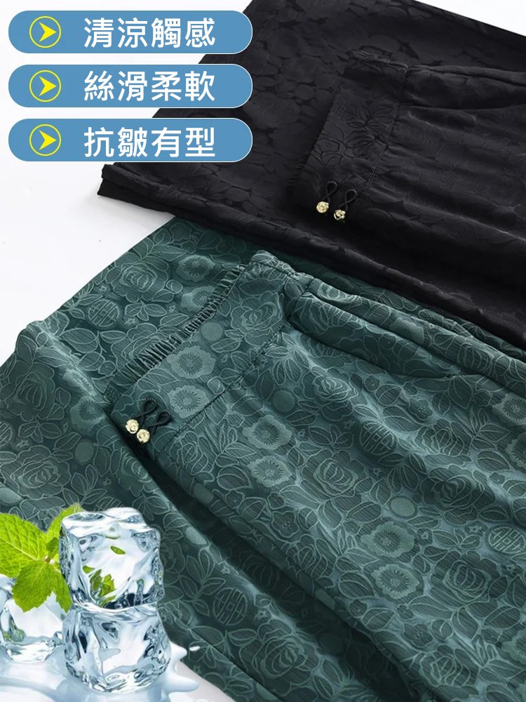 八分提花冰涼降溫闊腿褲