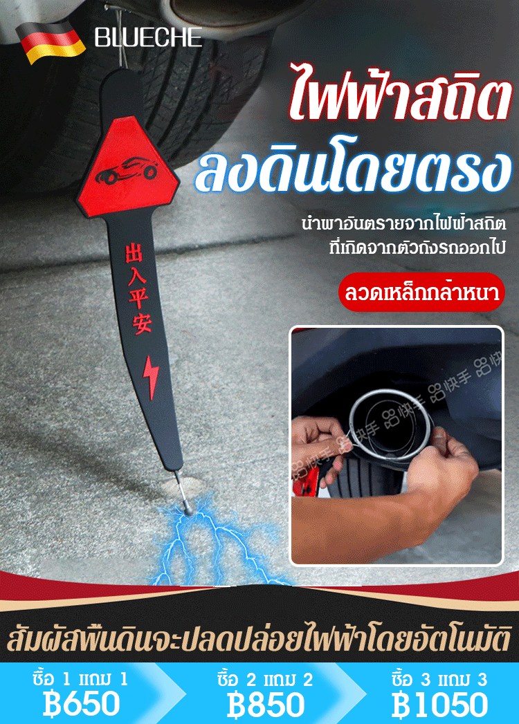 【รับประกันความปลอดภัยของรถยนต์!】สายคาดสะท้อนแสงกำจัดไฟฟ้าสถิตในรถยนต์