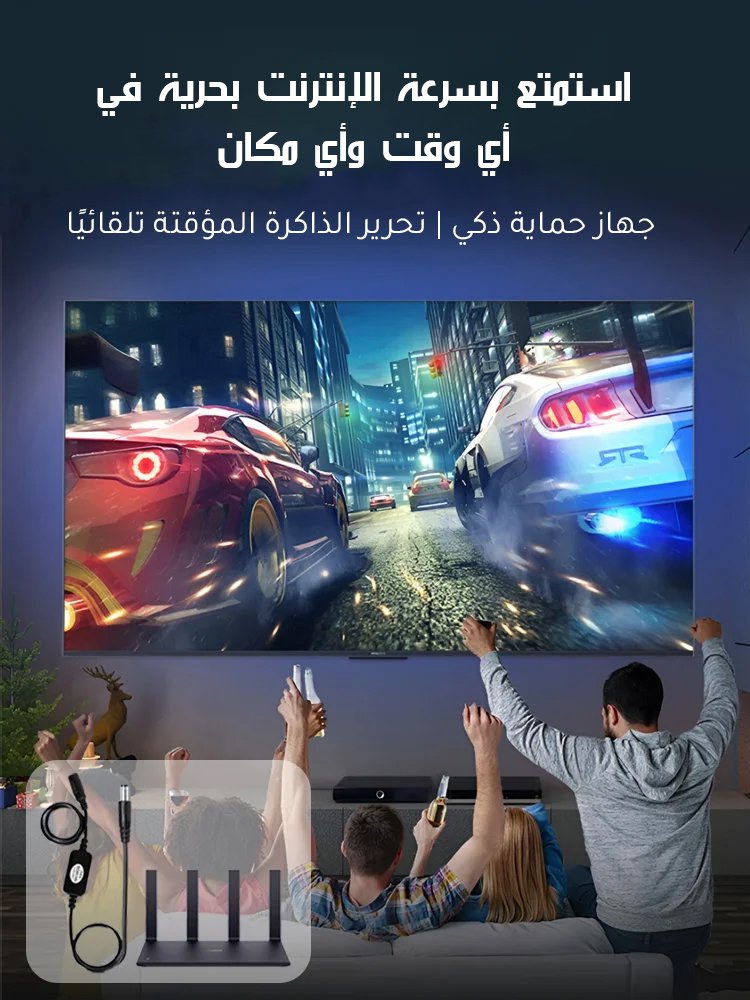 كابل إعادة تشغيل الموجه تلقائيًا كل 72 ساعة عبر قطع التيار الكهربائي