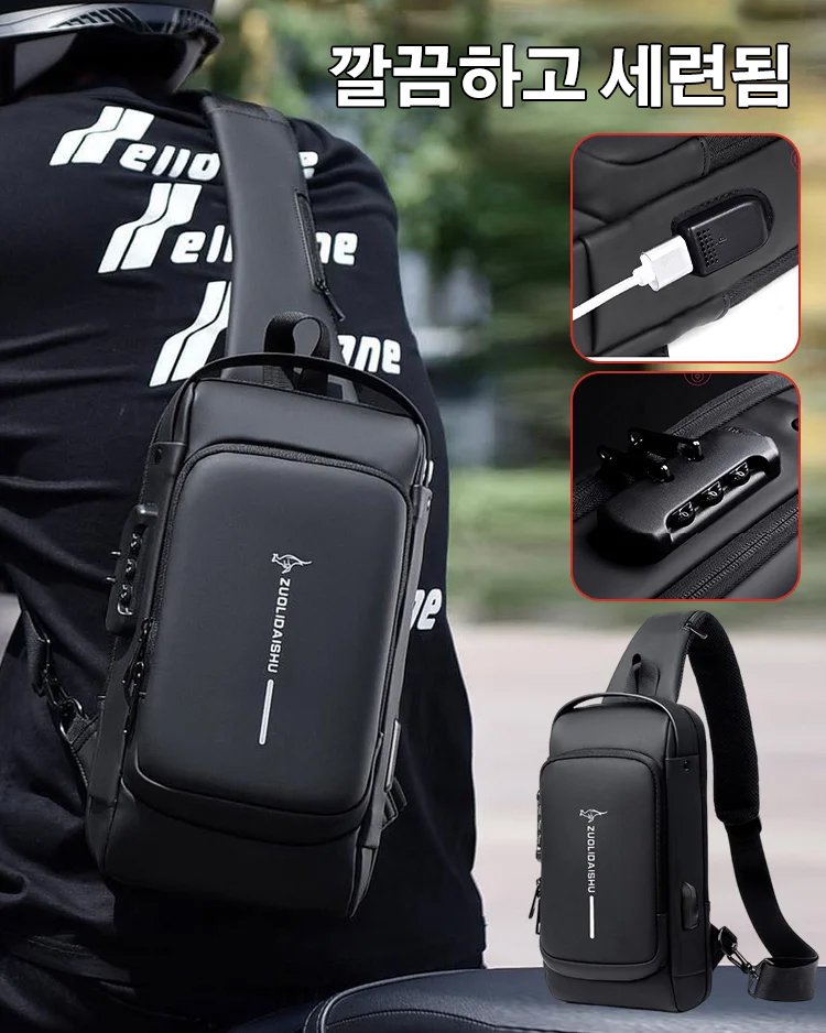 패셔너블 캐주얼 남자 크로스백