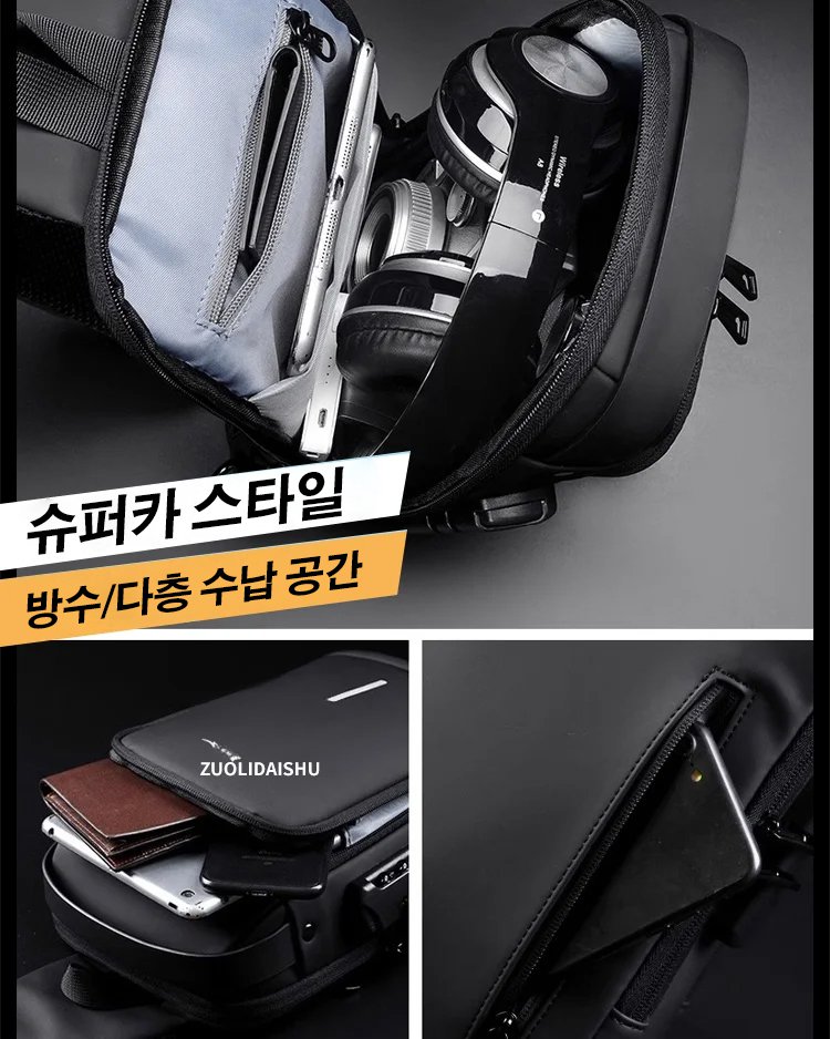 패셔너블 캐주얼 남자 크로스백