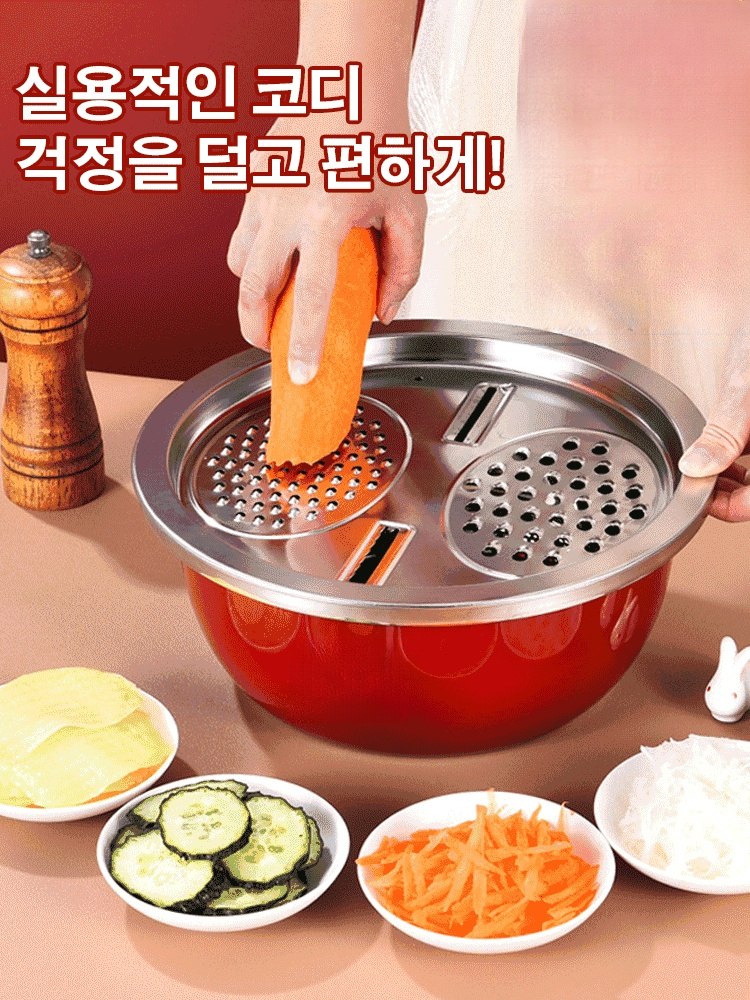 다용도 스텐볼 3종세트